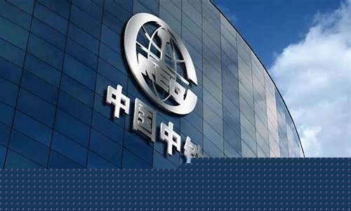 中铁资本期货直播(中铁资本控股集团)_https://www.gen-fastener.com_郑商所_第1张