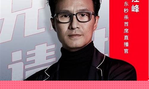 京东财经直播(京东财富)_https://www.gen-fastener.com_上期所_第1张