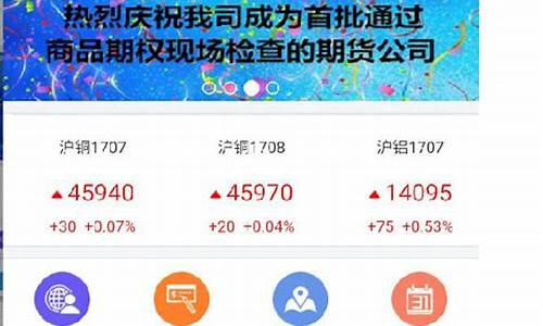 中金财富期货直播间(中金期货频道)_https://www.gen-fastener.com_郑商所_第1张