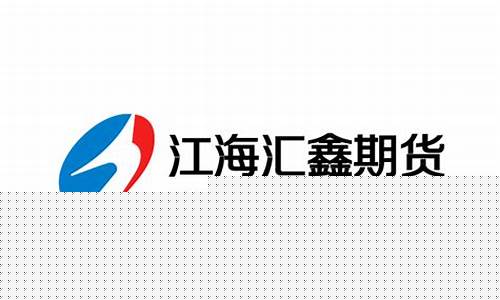 汇鑫期货直播(汇鑫期货直播间在哪)_https://www.gen-fastener.com_中金所_第1张