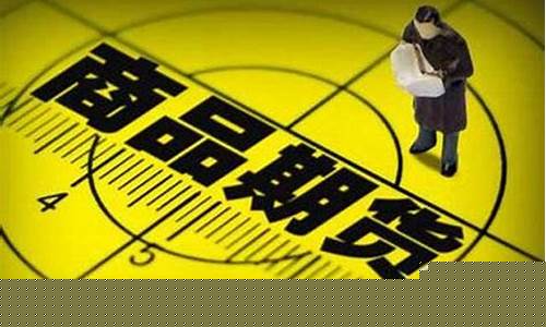 乐盈期货直播(乐盈期货直播间怎么进)_https://www.gen-fastener.com_上期所_第1张