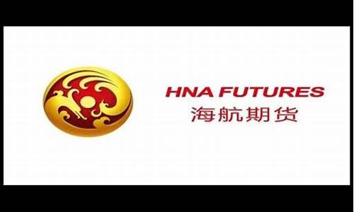 下载海航期货直播(下载海航期货直播平台)_https://www.gen-fastener.com_上期所_第1张
