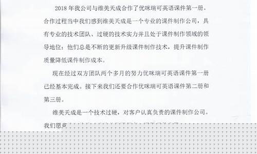 期货直播公司推荐信(期货开户推荐人怎么填)_https://www.gen-fastener.com_中金所_第1张