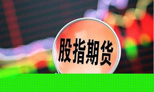 期货和股票直播的区别在哪(股票期货直播平台)_https://www.gen-fastener.com_上期能源_第1张