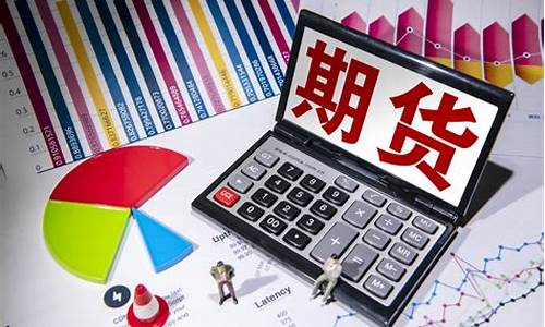 期货在哪直播卖出最好赚钱_https://www.gen-fastener.com_上期所_第1张