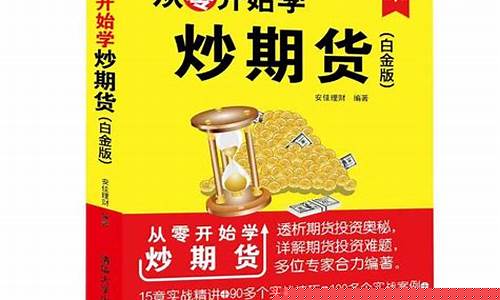 直播间东亚期货是真的吗(东亚期货手续费高吗)_https://www.gen-fastener.com_广期所_第1张