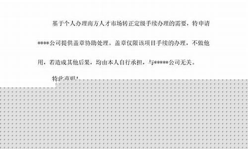 期货直播免责声明范本最新(期货直播免责声明范本最新版)_https://www.gen-fastener.com_郑商所_第1张
