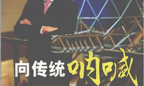 梅玉龙学期货直播_https://www.gen-fastener.com_郑商所_第1张
