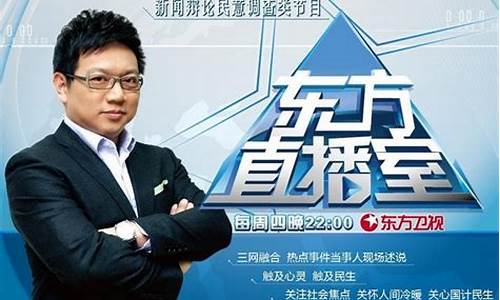 东方金融期货直播室(东方金融期货直播室官网)_https://www.gen-fastener.com_广期所_第1张