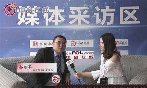 永道期货直播间(永安期货直播间)_https://www.gen-fastener.com_上期能源_第1张