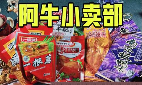 阿牛期货直播间(阿牛论股基地)_https://www.gen-fastener.com_郑商所_第1张