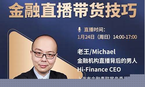 每日期货直播公开课(期货直播室交易频道)_https://www.gen-fastener.com_郑商所_第1张