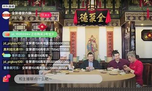 全聚力期货直播(全聚力期货直播视频)_https://www.gen-fastener.com_郑商所_第1张