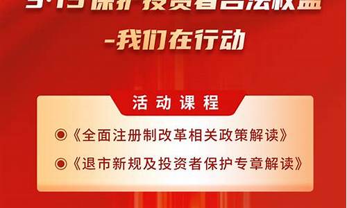 海通期货直播抽奖活动在哪里(海通期货怎样)_https://www.gen-fastener.com_广期所_第1张