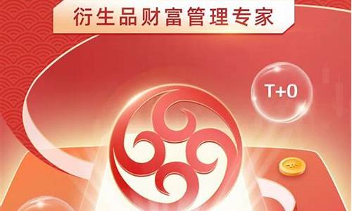 海通期货视频讲解直播间_https://www.gen-fastener.com_上期能源_第1张