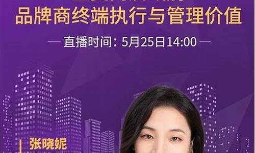 某某老师期货直播邀约话术_https://www.gen-fastener.com_大商所_第1张