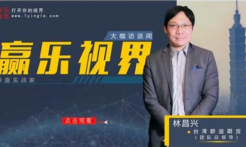 群益期货直播间(群益期货上海)_https://www.gen-fastener.com_郑商所_第1张