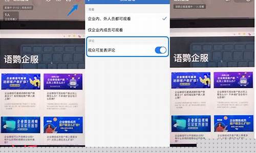 微信直播可以讲期货吗视频(微信可以直播吗)_https://www.gen-fastener.com_大商所_第1张