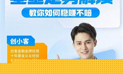 股票期货直播讲师招聘(期货培训讲师招聘)_https://www.gen-fastener.com_上期能源_第1张