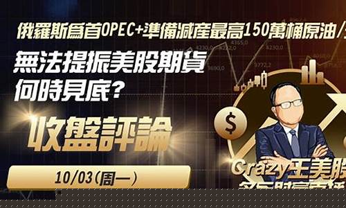 美林期货直播间(美林国际交易所)_https://www.gen-fastener.com_中金所_第1张