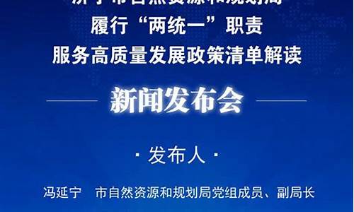 济宁期货交流会直播视频_https://www.gen-fastener.com_中金所_第1张