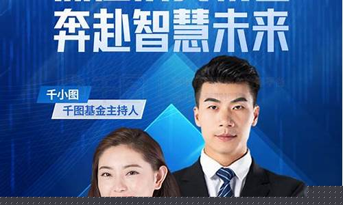 期货客户经理直播招聘(期货直播讲师招聘)_https://www.gen-fastener.com_上期所_第1张