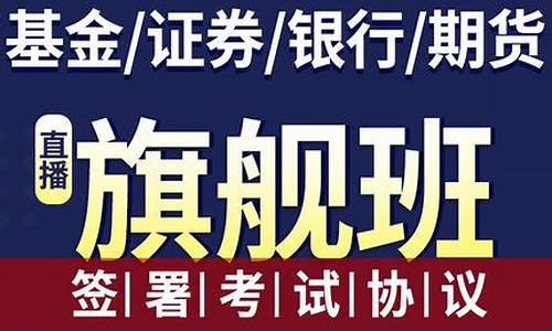 期货小策直播(期货直播间直播)_https://www.gen-fastener.com_郑商所_第1张