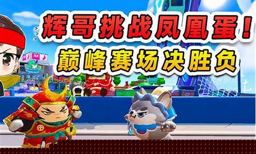 期货辉哥直播间(期货时间直播间)_https://www.gen-fastener.com_大商所_第1张