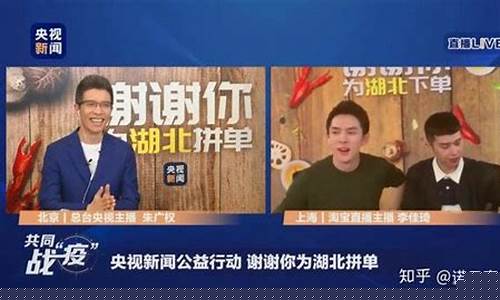 央视主持人直播卖期货(央视财经主持人炒股)_https://www.gen-fastener.com_中金所_第1张