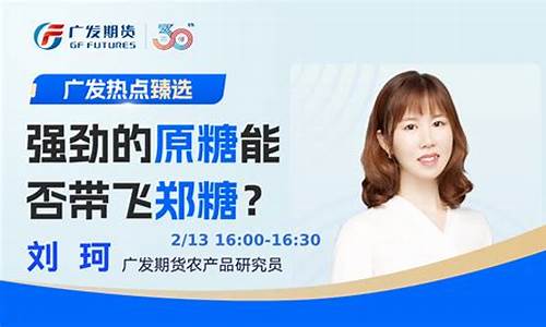海浪期货直播间(海浪期货直播间是正品吗)_https://www.gen-fastener.com_上期能源_第1张