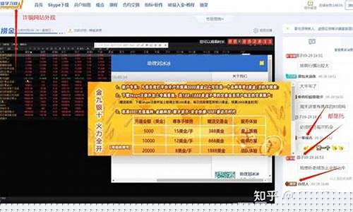 汇盈期货直播室(汇博期货直播间)_https://www.gen-fastener.com_中金所_第1张