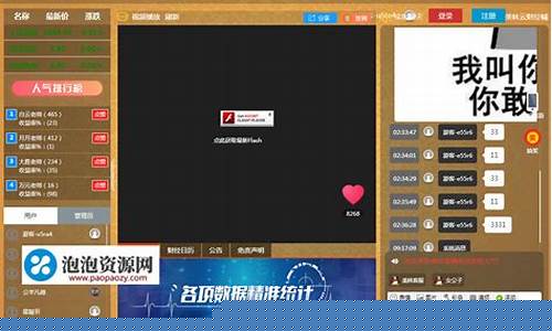 期货喊单直播间怎么进去(国内期货喊单视频直播)_https://www.gen-fastener.com_上期能源_第1张