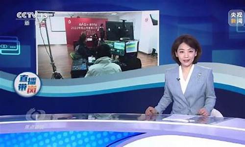 焦点访谈期货直播(焦点访谈直播今日回放)_https://www.gen-fastener.com_上期能源_第1张