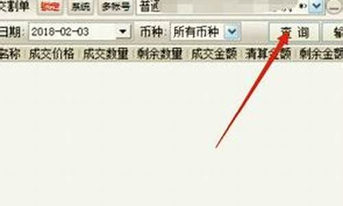 如何查证券账号(怎样查证券账号)_https://www.gen-fastener.com_广期所_第1张