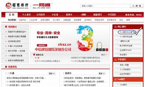 网上开通期货(网上开通期货账户申请多久可以)_https://www.gen-fastener.com_中金所_第1张