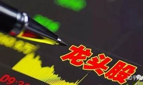 真正的创投龙头股2023(创投龙头股是哪只)_https://www.gen-fastener.com_中金所_第1张
