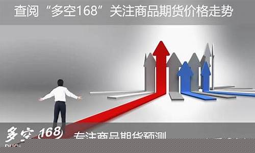 期货市场一夜暴富(期货一夜暴富的机会有多大)_https://www.gen-fastener.com_中金所_第1张
