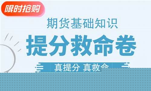 期货救命(期货中有一种救命的大智慧)_https://www.gen-fastener.com_广期所_第1张