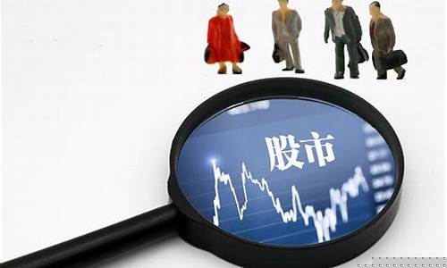 美股开户要多少钱(美股开户需要多少本金)_https://www.gen-fastener.com_中金所_第1张