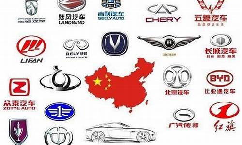 国产车品牌排行榜(国产车品牌排行榜第一名)_https://www.gen-fastener.com_中金所_第1张