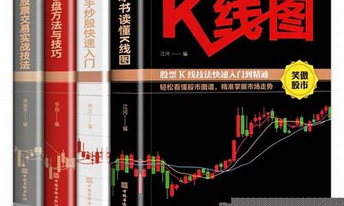 股票入门基础与技巧(股票入门基础知识讲解)_https://www.gen-fastener.com_上期所_第1张