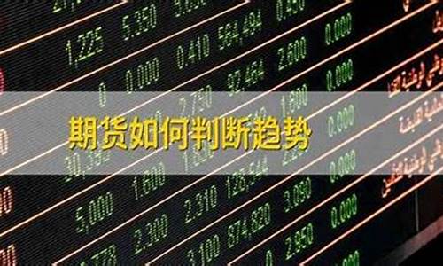 期货年赚(期货年赚50亿)_https://www.gen-fastener.com_中金所_第1张