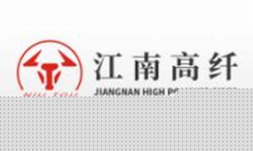 江南高纤定向增发(江南高纤非公开发行股票价格)_https://www.gen-fastener.com_大商所_第1张