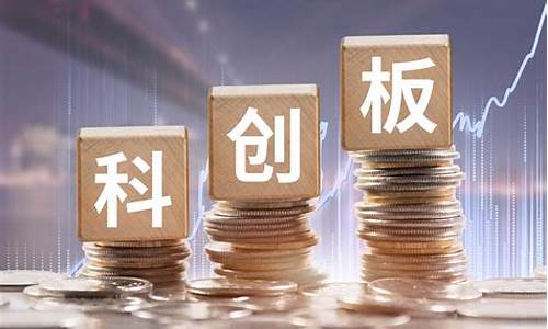 主板 创业板 科创板 新三板(主板创业板科创板新三板上市条件对比)_https://www.gen-fastener.com_大商所_第1张