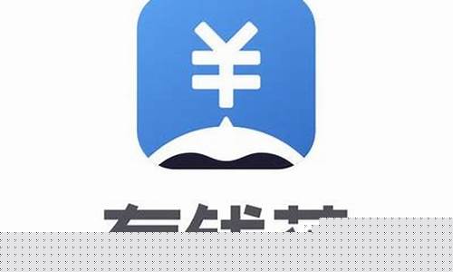 百度有钱花借款(百度有钱花官方app下载)_https://www.gen-fastener.com_郑商所_第1张