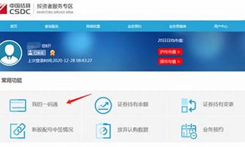 证券账户怎么开通创业板(证券账户怎么开通创业板交易)_https://www.gen-fastener.com_大商所_第1张
