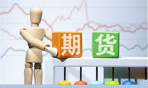 囤现货卖期货(期货能现买现卖吗)_https://www.gen-fastener.com_郑商所_第1张