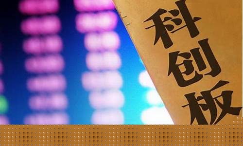 科大国创发行股票文件披露_https://www.gen-fastener.com_上期所_第1张