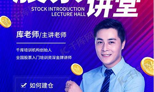财经股票培训(股票初学者相关财经知识)_https://www.gen-fastener.com_大商所_第1张