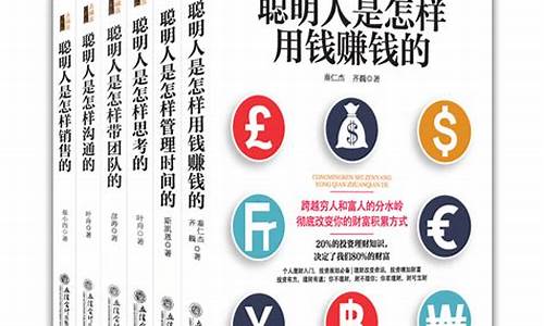 现货是怎么赚钱(现货赚钱唯一方法)_https://www.gen-fastener.com_广期所_第1张